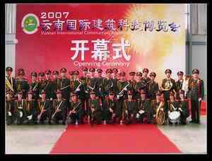 云南開業慶典策劃方案 融合廣場文化的禮儀盛宴