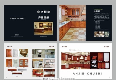 櫥柜畫冊(cè) 匠心設(shè)計(jì)，定義品質(zhì)生活