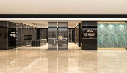 匠心筑家，榮譽加冕——韓麗家居董事長獲“中國特色社會主義事業家居行業建設者優秀提名獎”